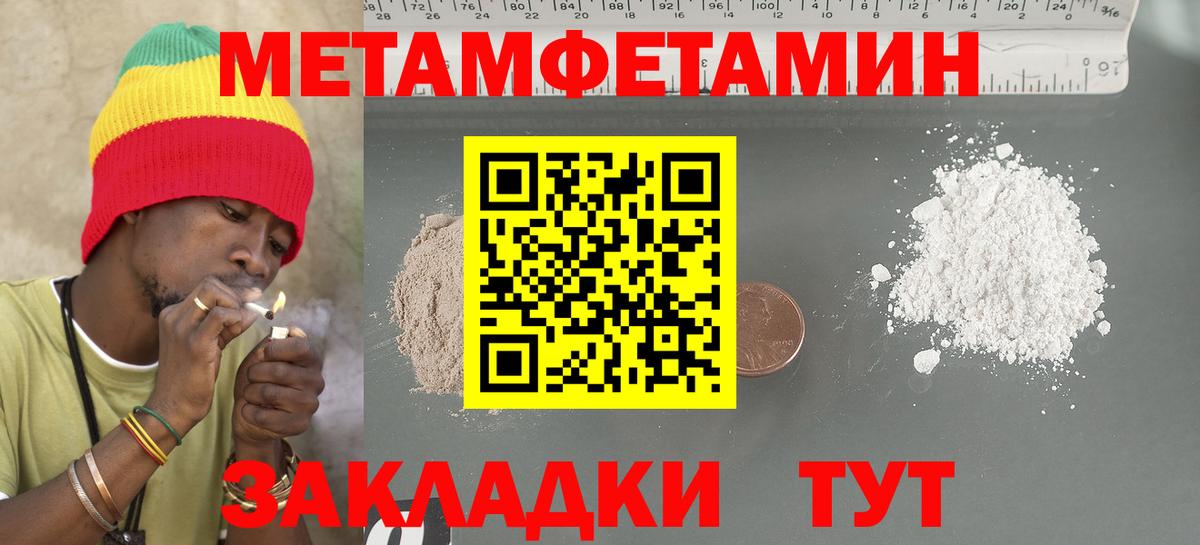 Amphetamine 97% Елизово