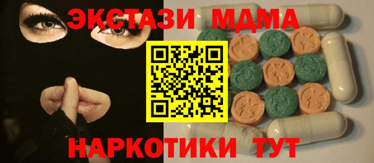 Канабис  Лсд 25  Елизово  ГАШИШ  COCAIN  Гашиш  Вход с VPN  Меф  
