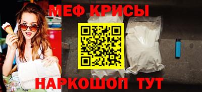 MDMA Ливны