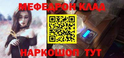 MDMA Ливны