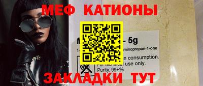 MDMA Ливны