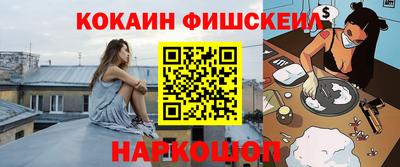 кокс Лесосибирск