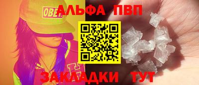 MDMA Ливны