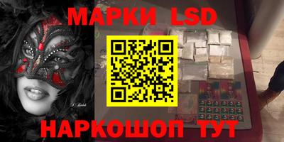 MDMA Ливны