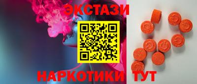 MDMA Ливны