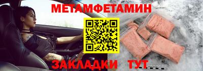 MDMA Ливны