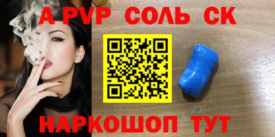 MDMA Ливны