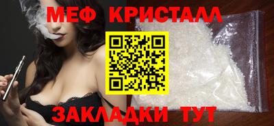 амф Ликино-Дулёво