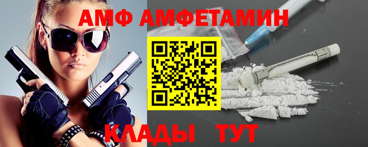 Первитин витя Елизово