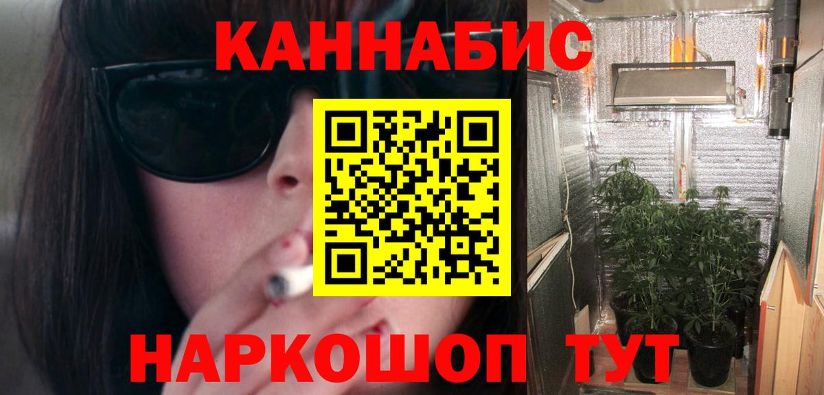 Елизово  Канабис VHQ  Конопля THC 21%  Вход с VPN  Бошки Шишки OG Kush  Бошки марихуана конопля 